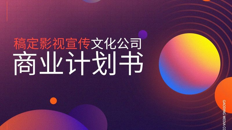 上海媒介投放服务：解析其核心要素与策略