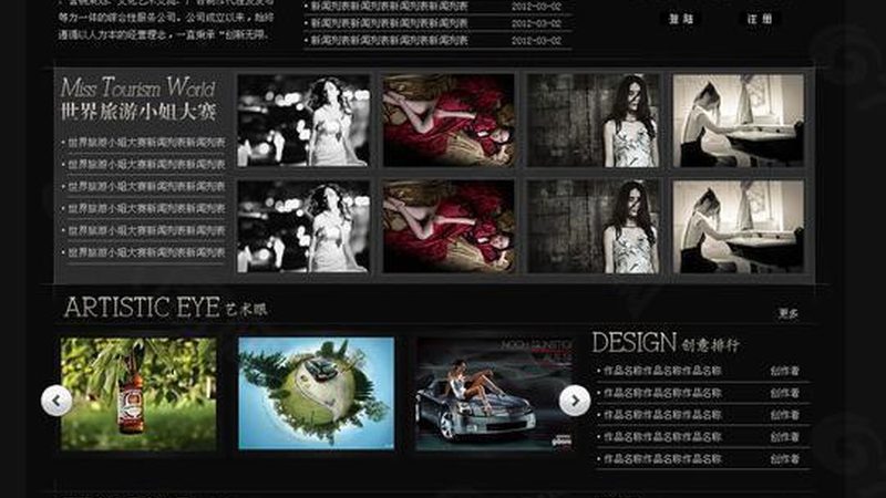 MG动画与Flash：动画制作中的双剑客，如何选择？**
