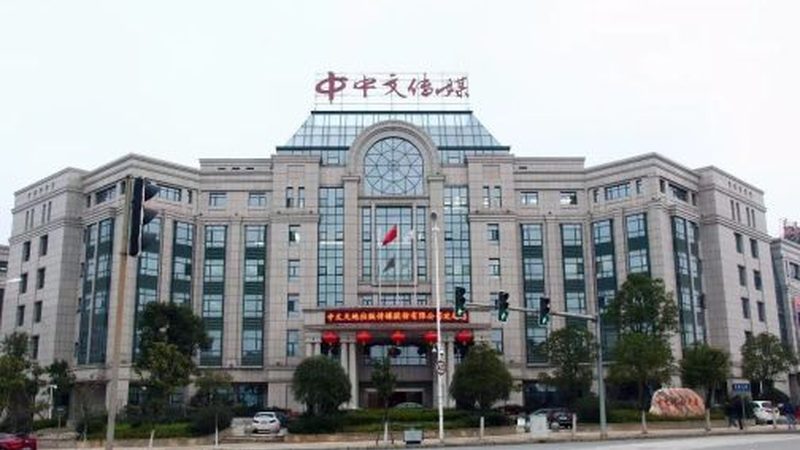 杭州文化传媒有限公司